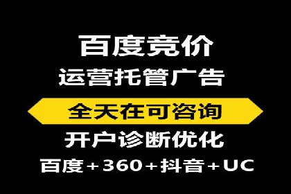 竞价广告的魔力：看XX公司如何逆袭市场